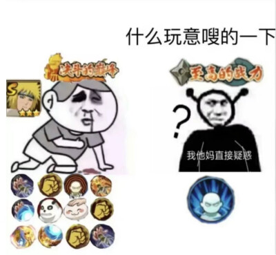 熊猫人悟空