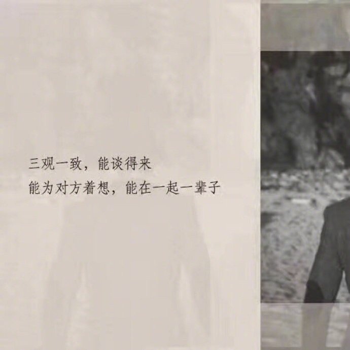 像失望和委屈这种东西是没必要解释的,越解释越乱. #致自己