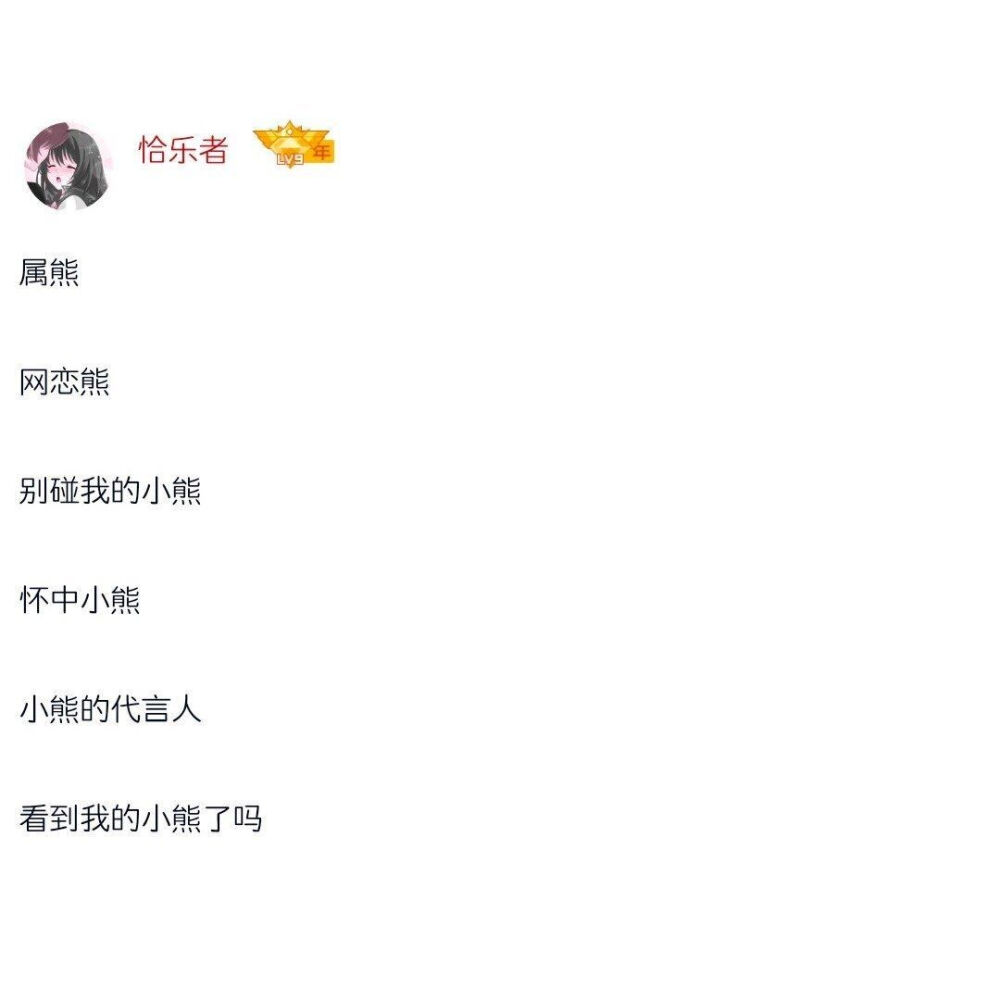 【可爱温柔的网名】