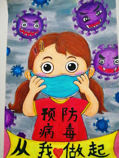 金鱼365  发布到  绘画 图片评论 0条  收集   点赞  评论  防疫儿童