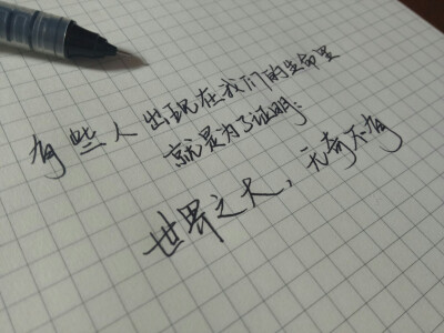 好看的皮囊千篇一律,有趣的灵魂万里挑一