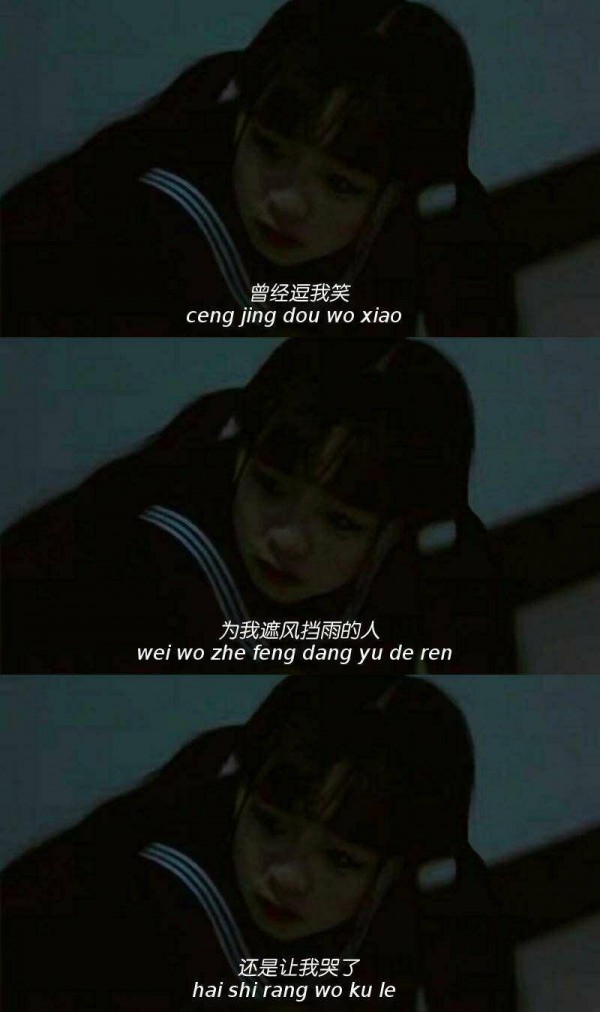 丧系壁纸