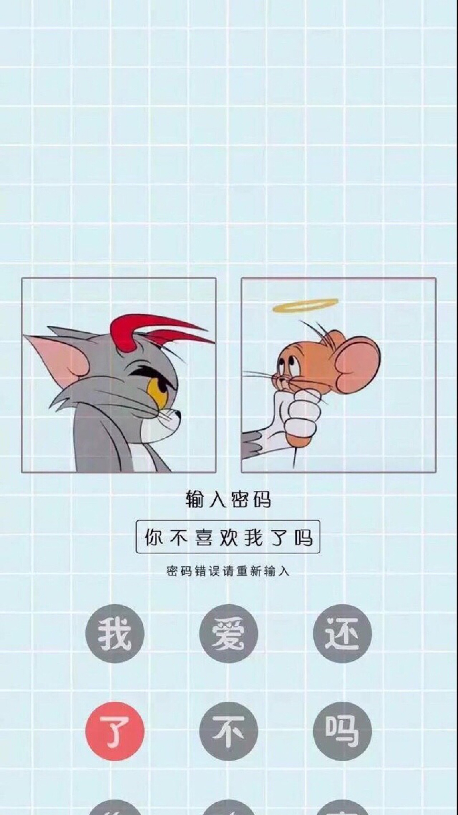 汤姆and 杰瑞 (存更)这几天暂不… - 堆糖,美图壁纸