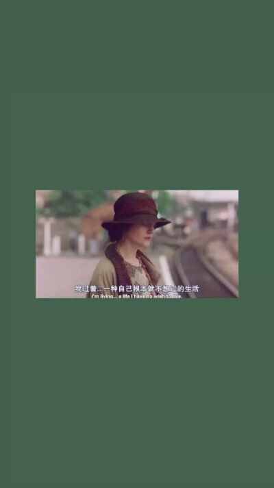 宋雨琦文字背景