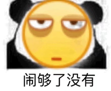 黄豆表情包