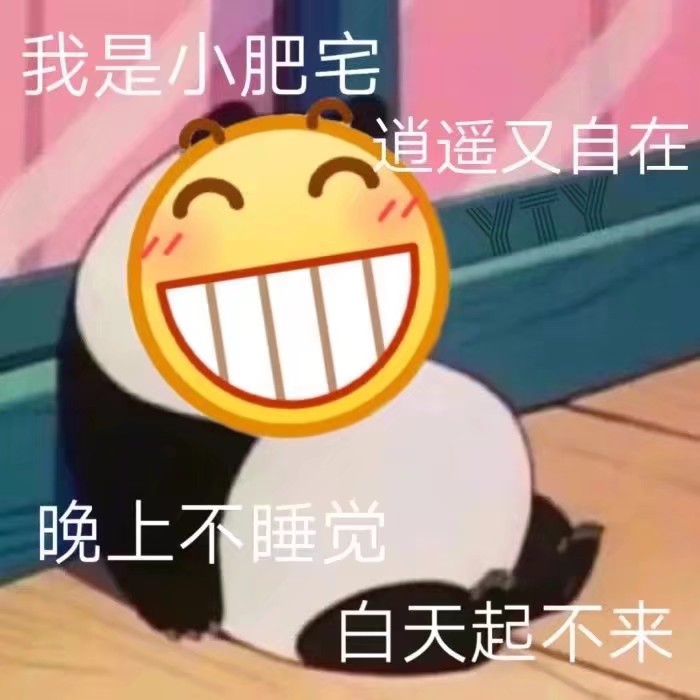 黄豆表情包