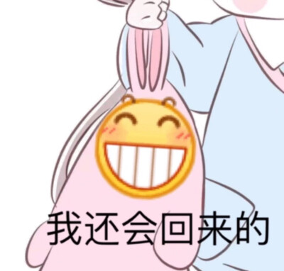 黄豆表情包顾昀