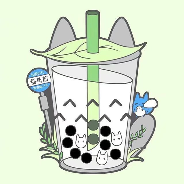 一杯奶茶一部动漫 ins:__xiuma