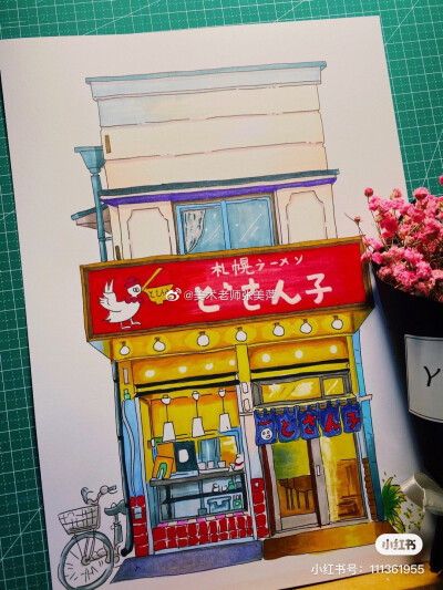 马克笔日式小店手绘,两个小时的成果