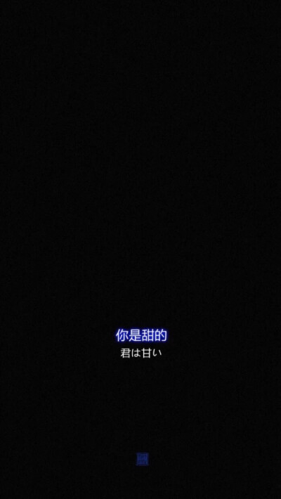 酷酷动漫壁纸