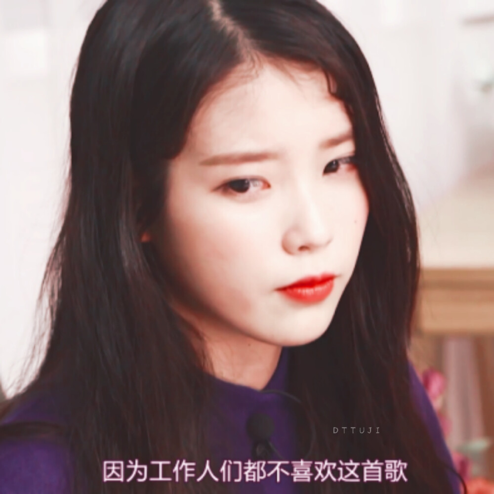 李知恩iu/女生头像/爱豆头/by兔姬