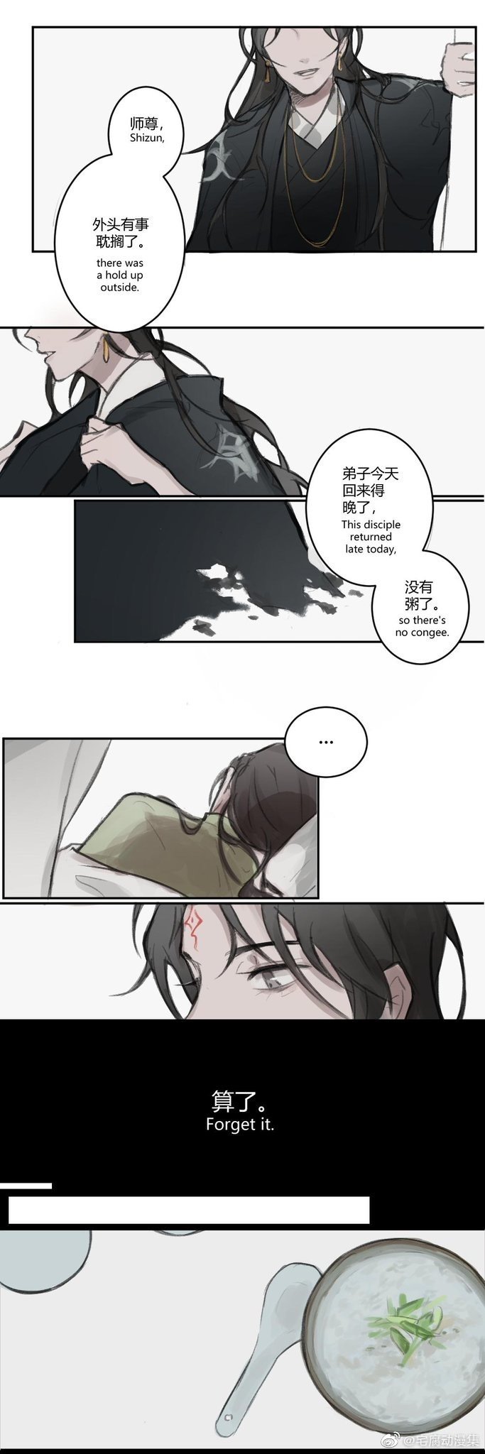 人渣反派自救系统