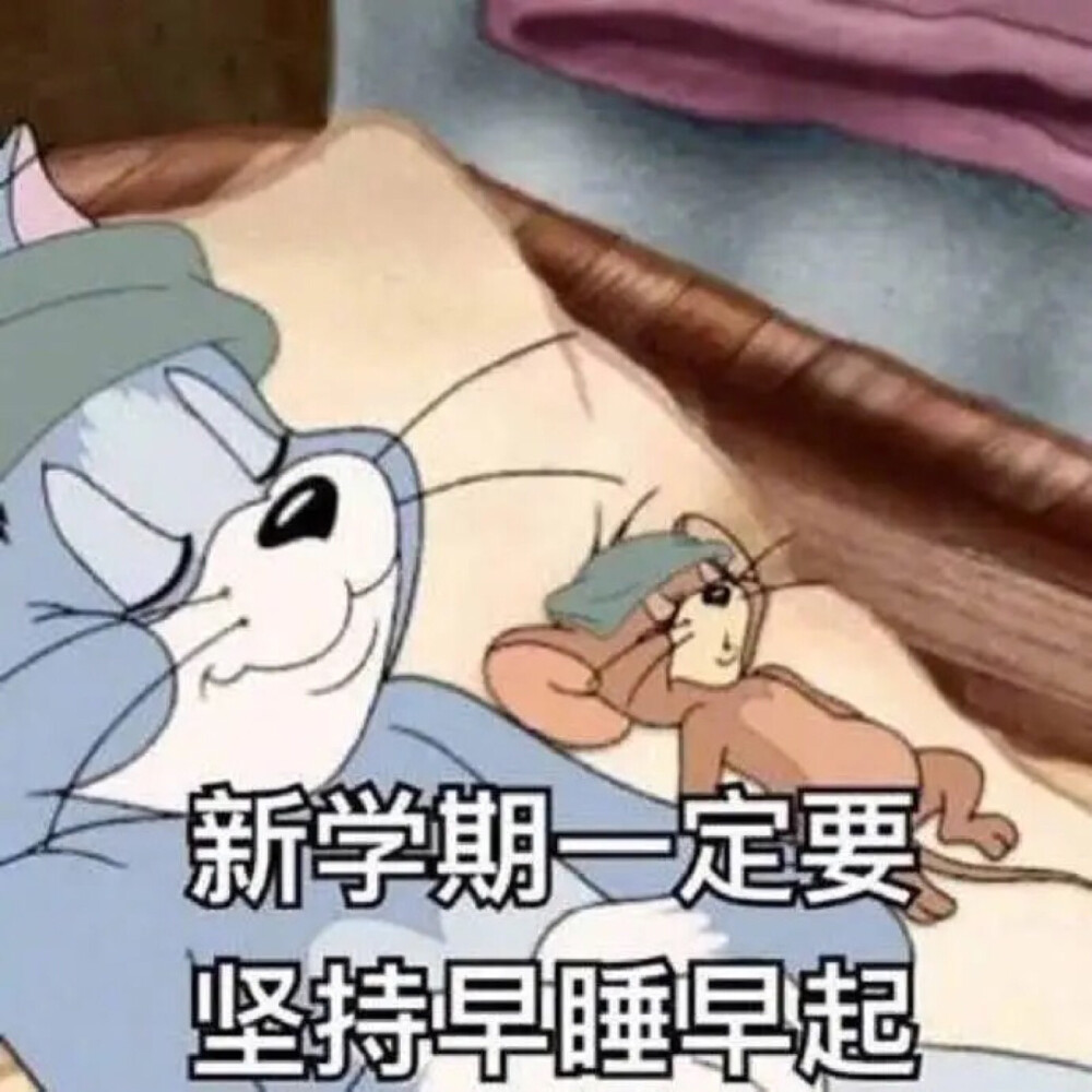 学习使我快乐