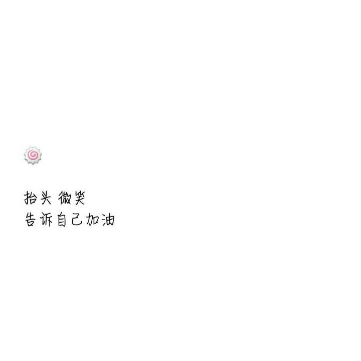 未来可期