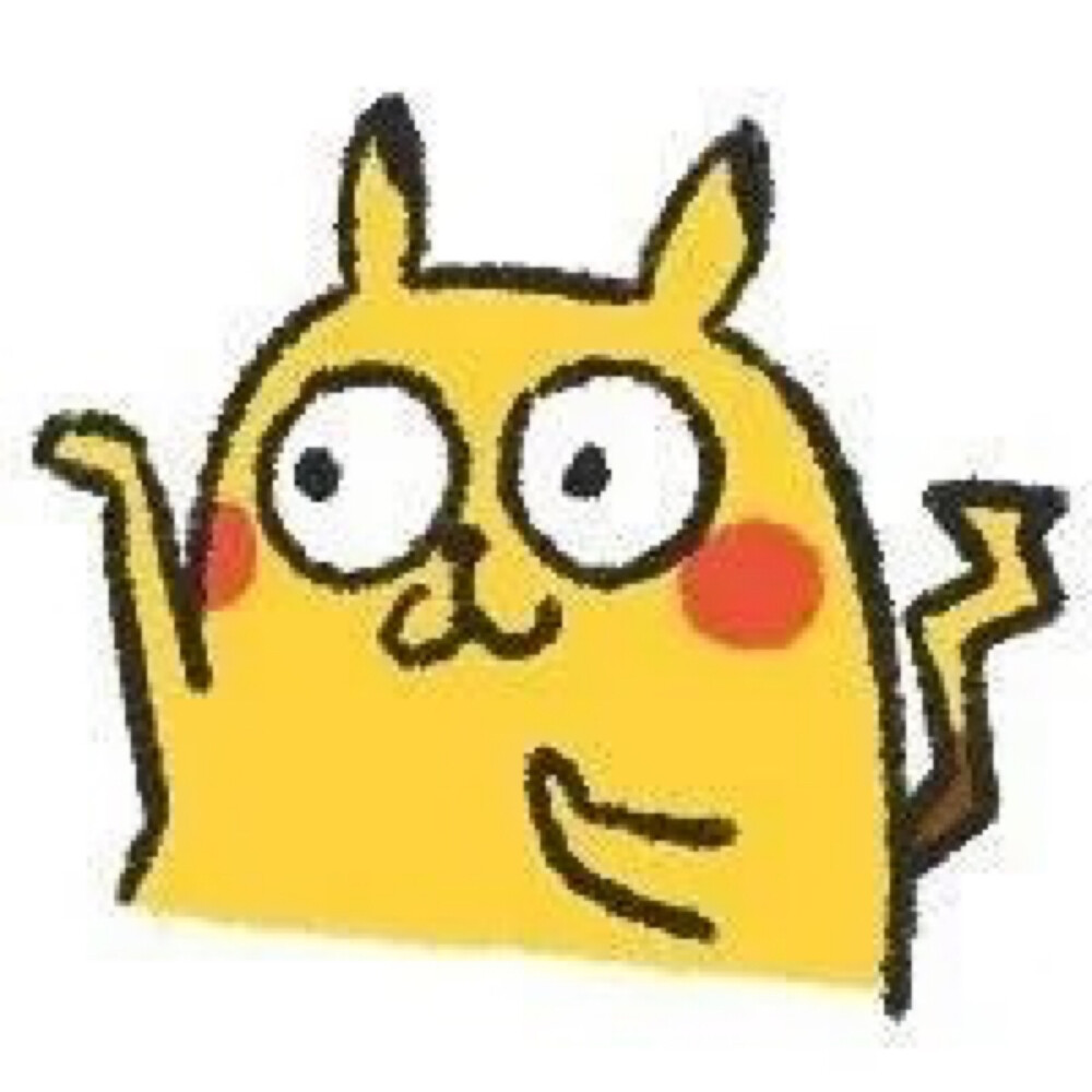 嘿哈