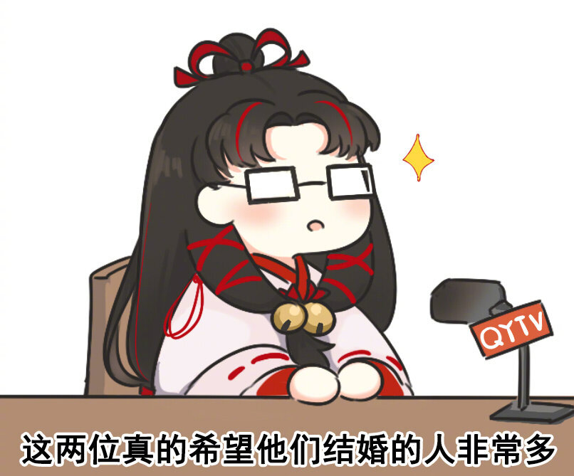 阴阳师 结缘神 表情包