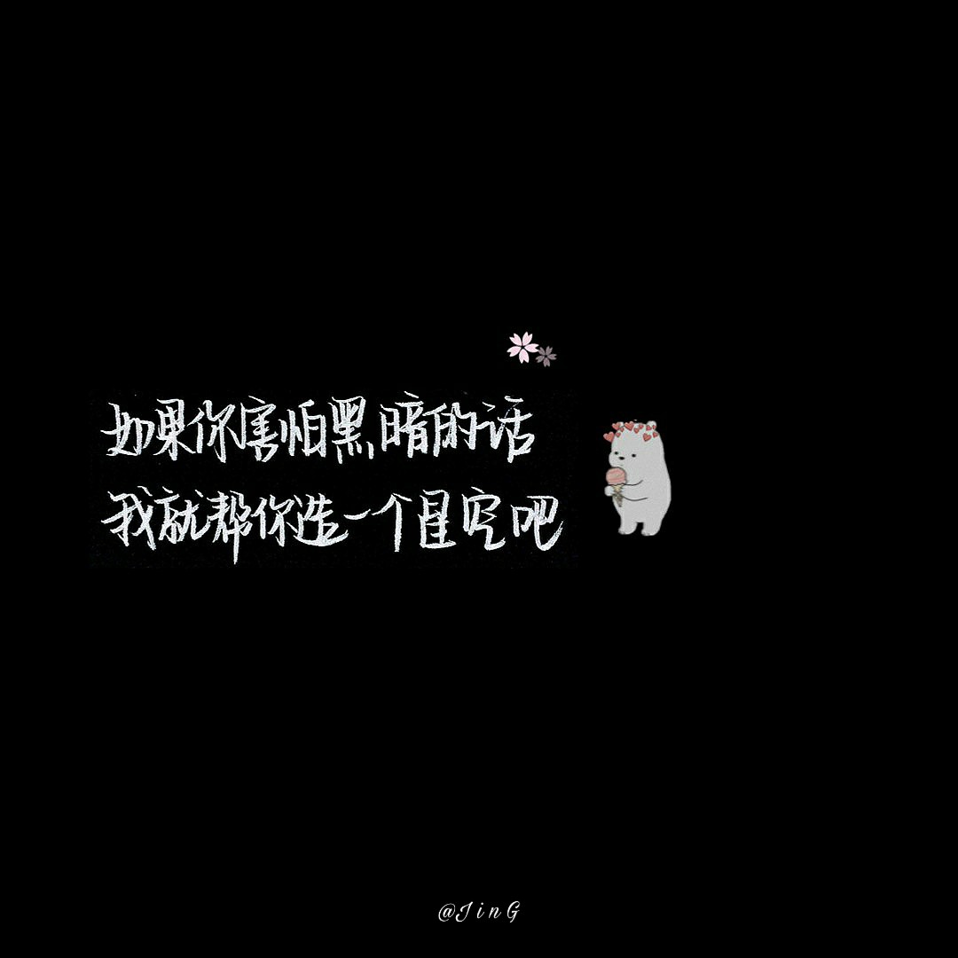 "——priest《默读》我心中的原耽白月光.