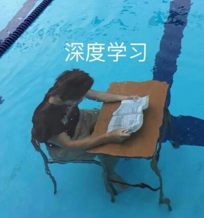 我爱学习,学习使我妈快乐