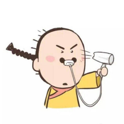 笑一笑十年少