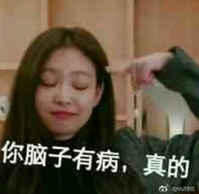 jennie表情包表情包不用标明
