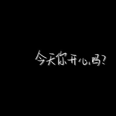 手写背景图