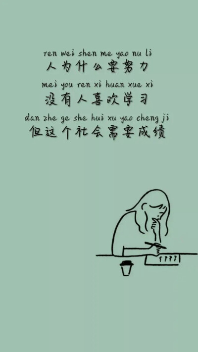 考试不会