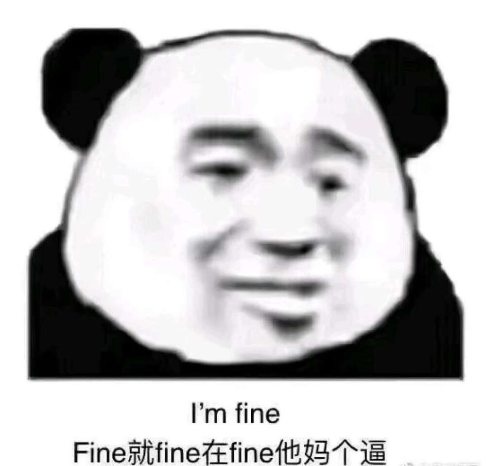 熊猫头 - 堆糖,美图壁纸兴趣社区