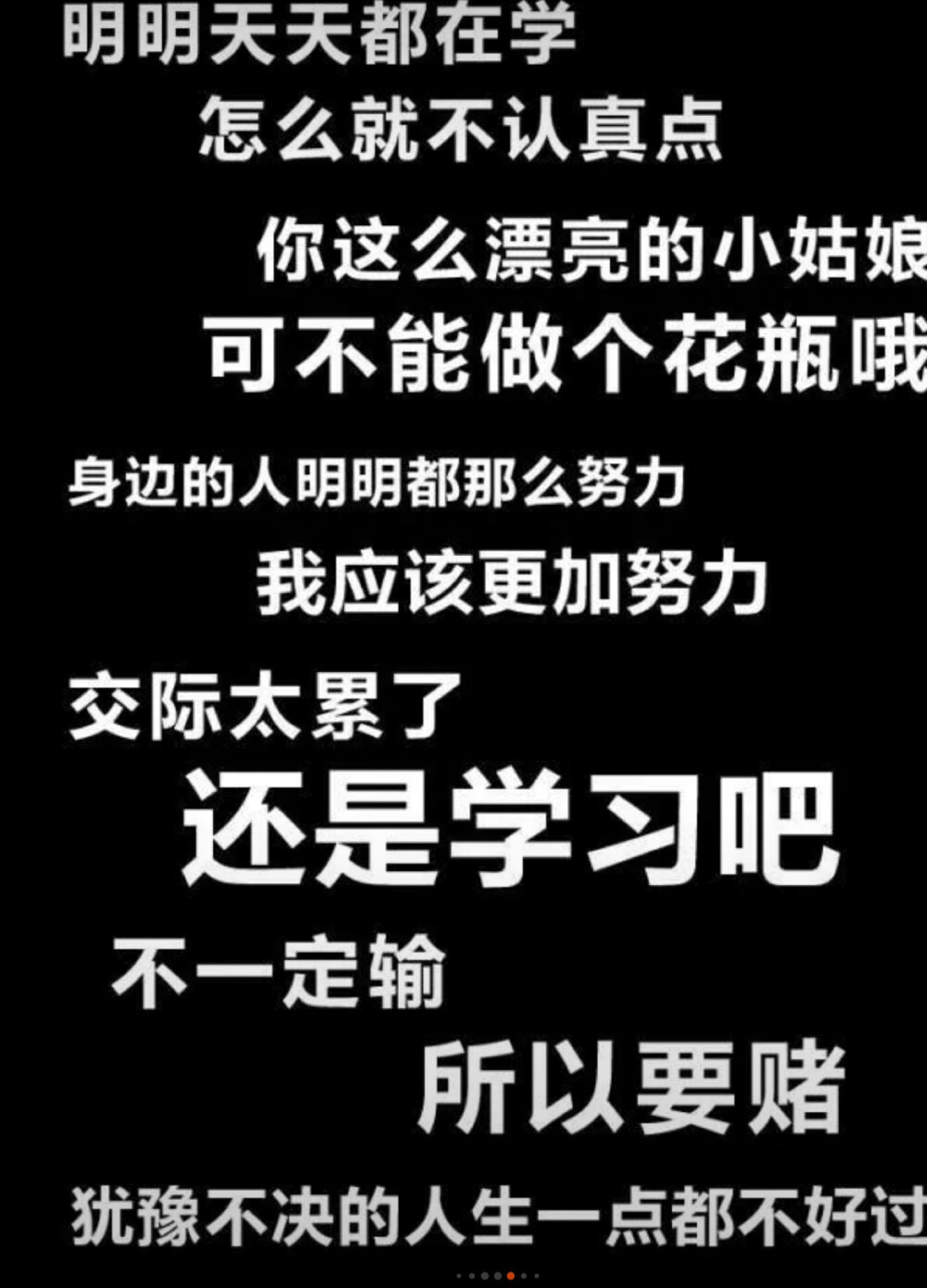 「学习」背景图 堆糖,美图壁纸兴趣社区