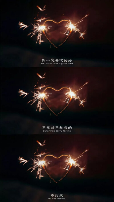 壁纸 文字 三屏你喜欢的我都有