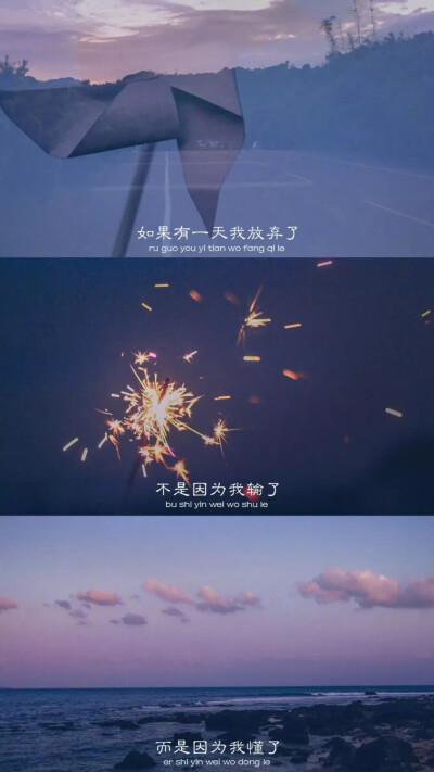 壁纸 文字 三屏你喜欢的我都有