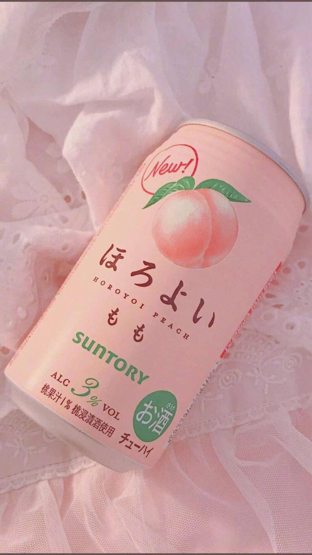 你是想要甜甜的奶茶还是甜甜的我呢喜关/粉色系少女壁纸