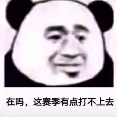 这有什么好玩的?he tui