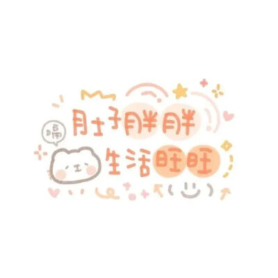 快手个性背景图