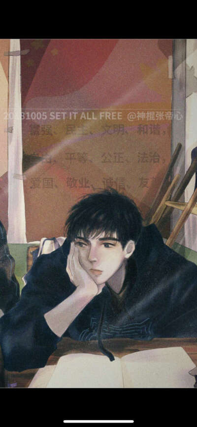 撒野- 堆糖,美图壁纸兴趣社区