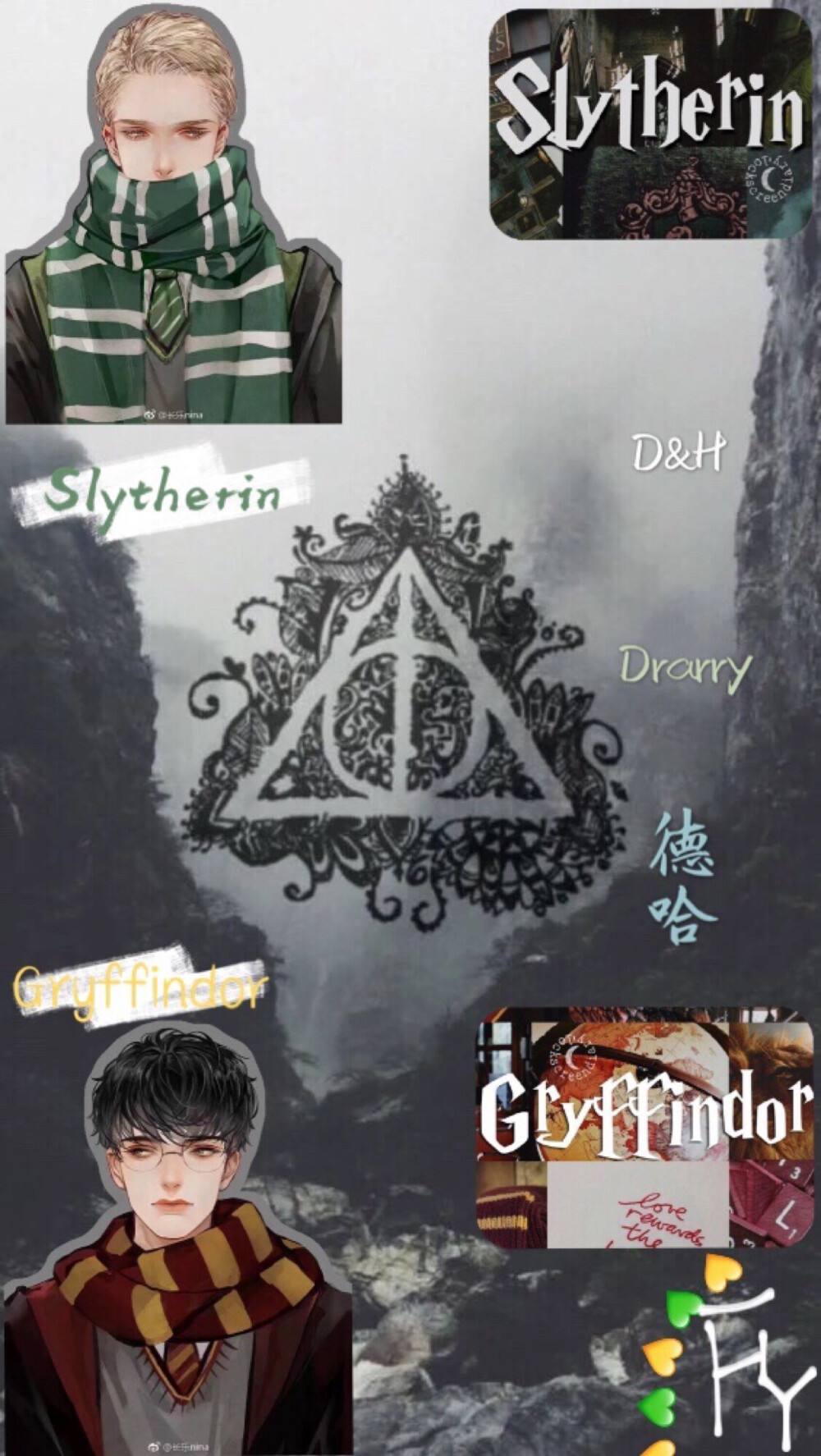 『lumus solem』|slytherin&gryffindor