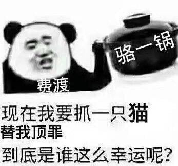 表情包破云/杀破狼/撒野/默读