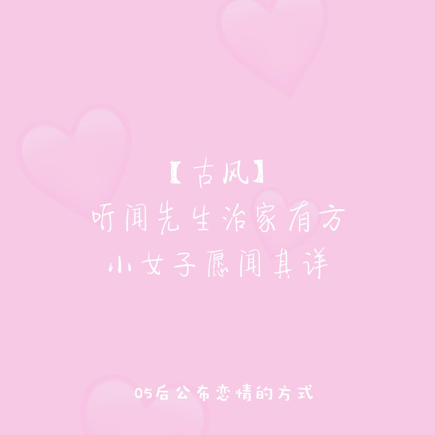 原创壁纸°|温柔文案°|温柔壁纸°