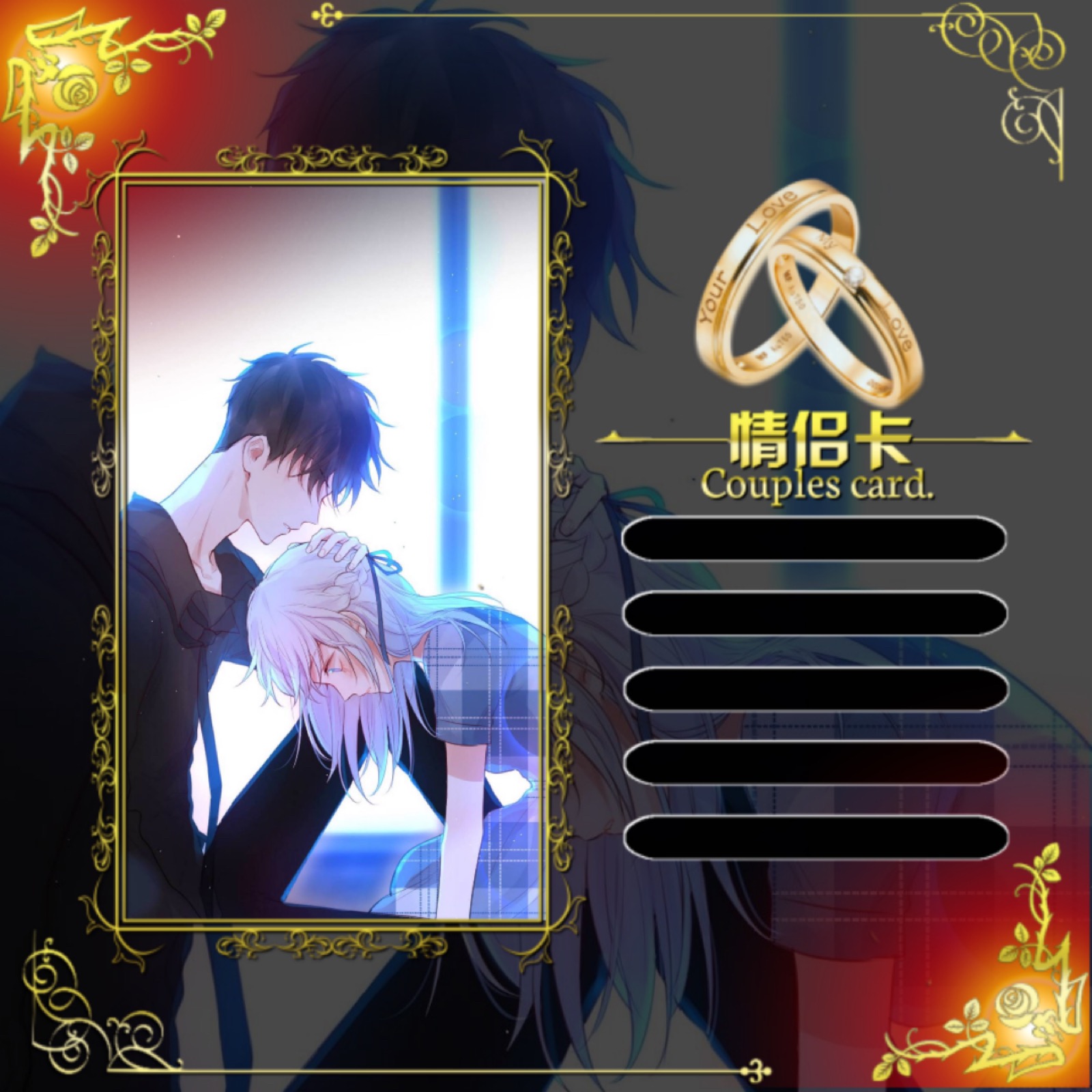 关系卡素材 半成品 可加自己的名字 禁止商用