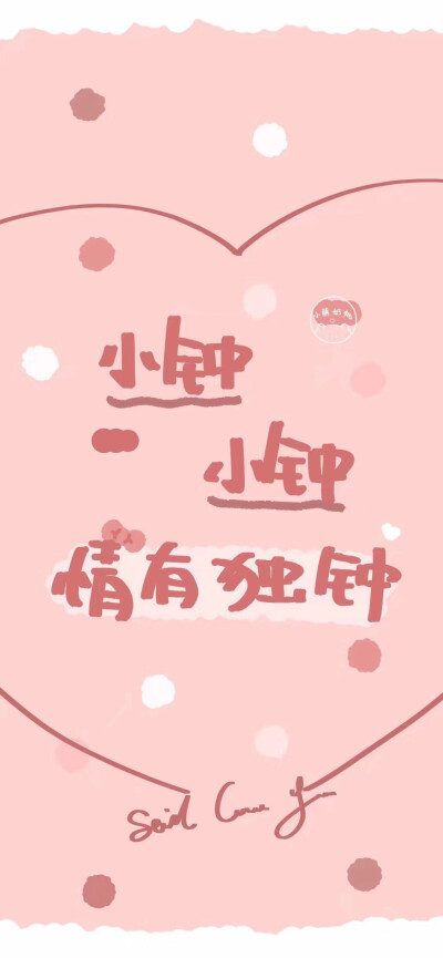 暴瘦的屏幕
