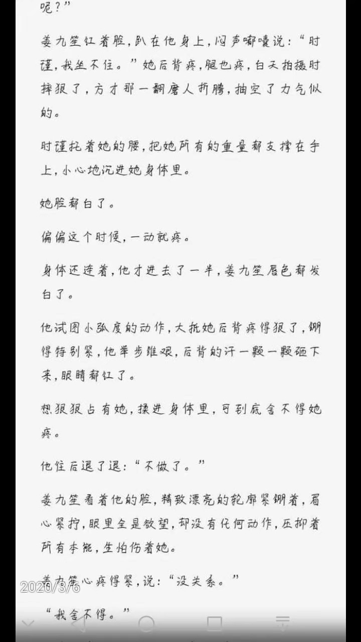 暗黑系暖婚