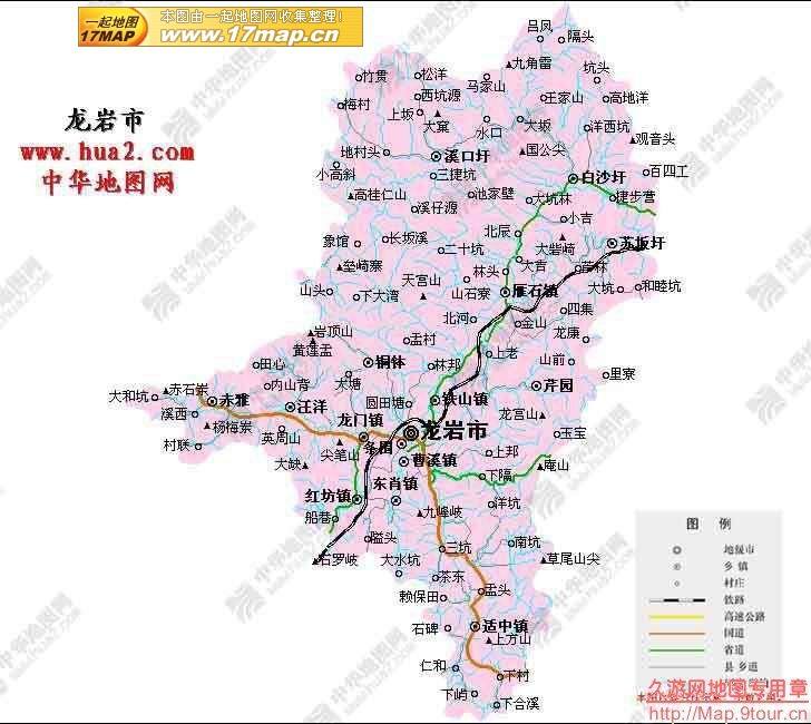 龙岩地图