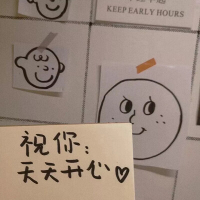 微信朋友圈封面背景图壁纸原所得皆欢喜
