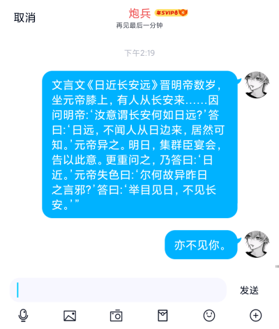 "举目见日,不见长安,亦不见你400_472