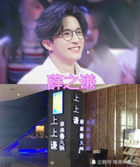 澳门永利皇宫- 永利皇宫官网- 永利皇宫娱乐城 2025孟非黄磊的火锅店倒闭竟是命运与运势的双重拷问！