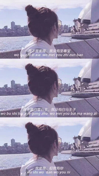 壁纸 文字 三屏你喜欢的我都有