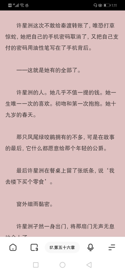 社交恐惧症又抑郁症与甜美梨涡私厨女的治愈系 治愈救赎文 0 0 肯肯