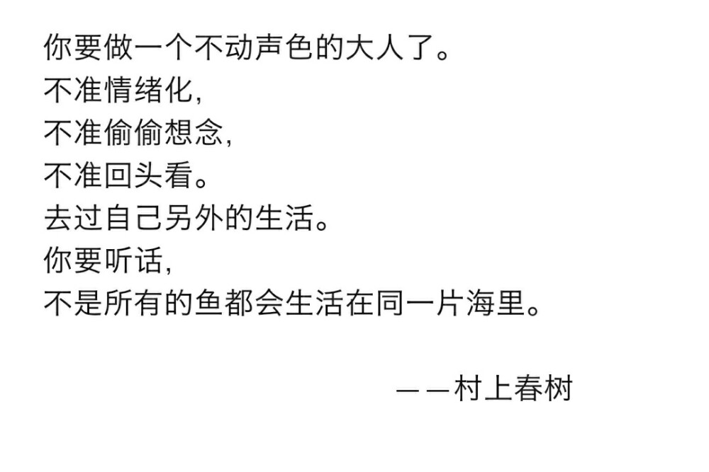 字|语录|台词|摘抄|唯美|意境|颓丧|简短|感情|情话|励志|伤感|孤独