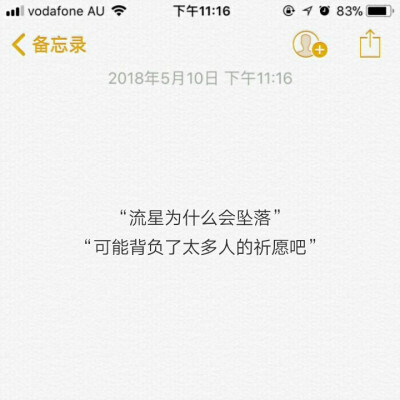 文字宇宙