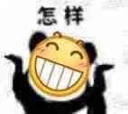 龇牙咧嘴