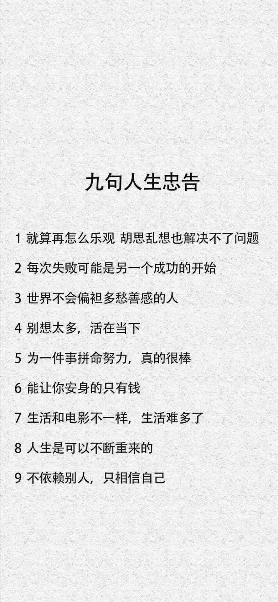 如果你觉得生活很苦,没关系,我甜